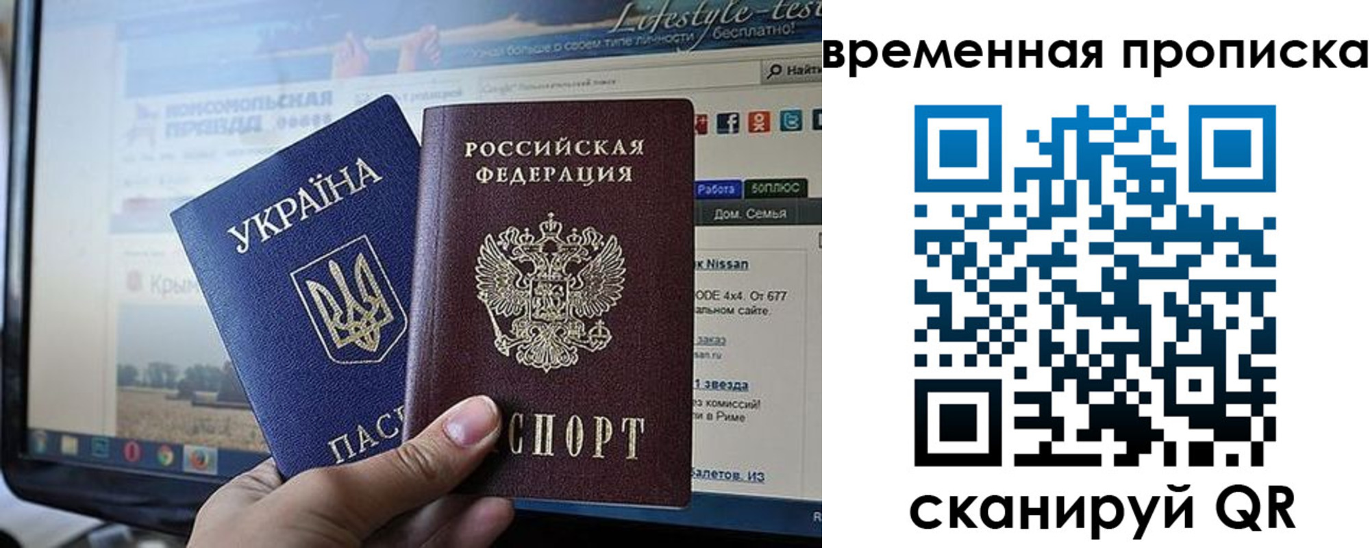 где прописаться в Кеми