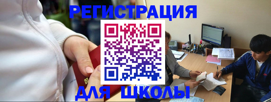 временная регистрация в квартире в Кеми